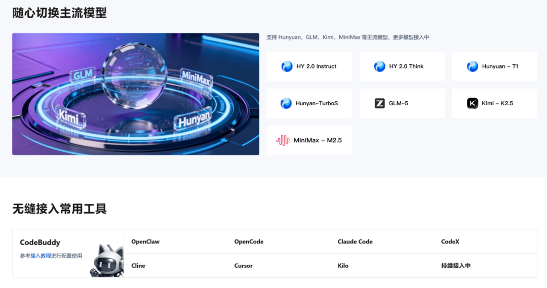 Token大迁徙，一场由“龙虾”引爆的全球“西数东算”