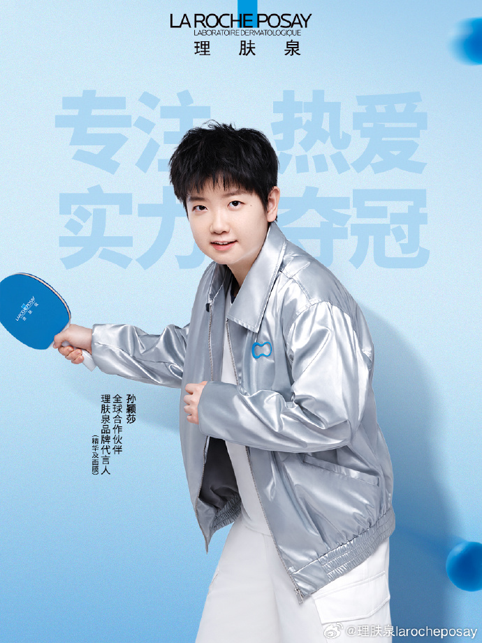 从美妆品牌“换角”，看品牌代言人逻辑的转变