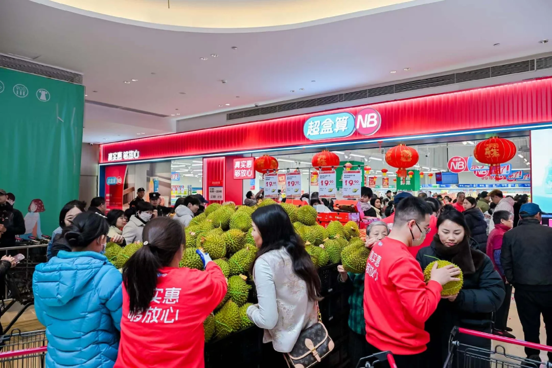 聊一聊盒马超盒算NB开放加盟的“阳谋”