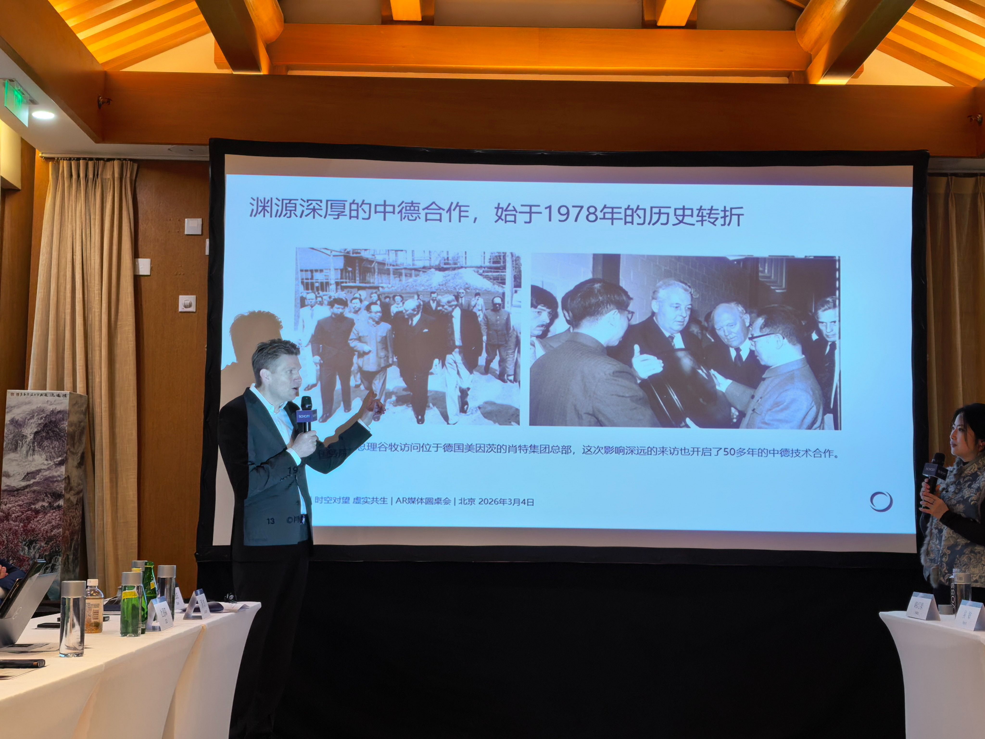 追加在华投资，德企肖特：扎根中国，从制造中心向创新中心升级