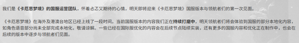 腾讯的二次元新拼图，为何会是一款卡牌游戏？