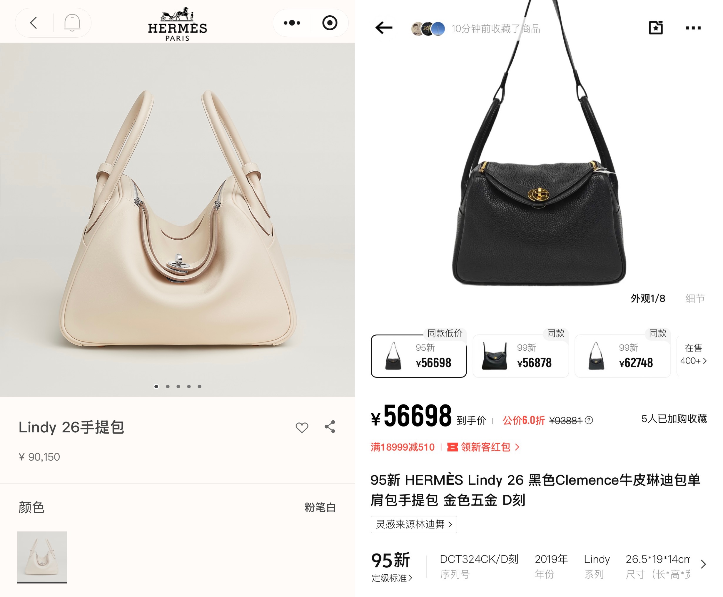 中产女性奢侈品消费新趋势：对名牌包祛魅，悦己消费盛行