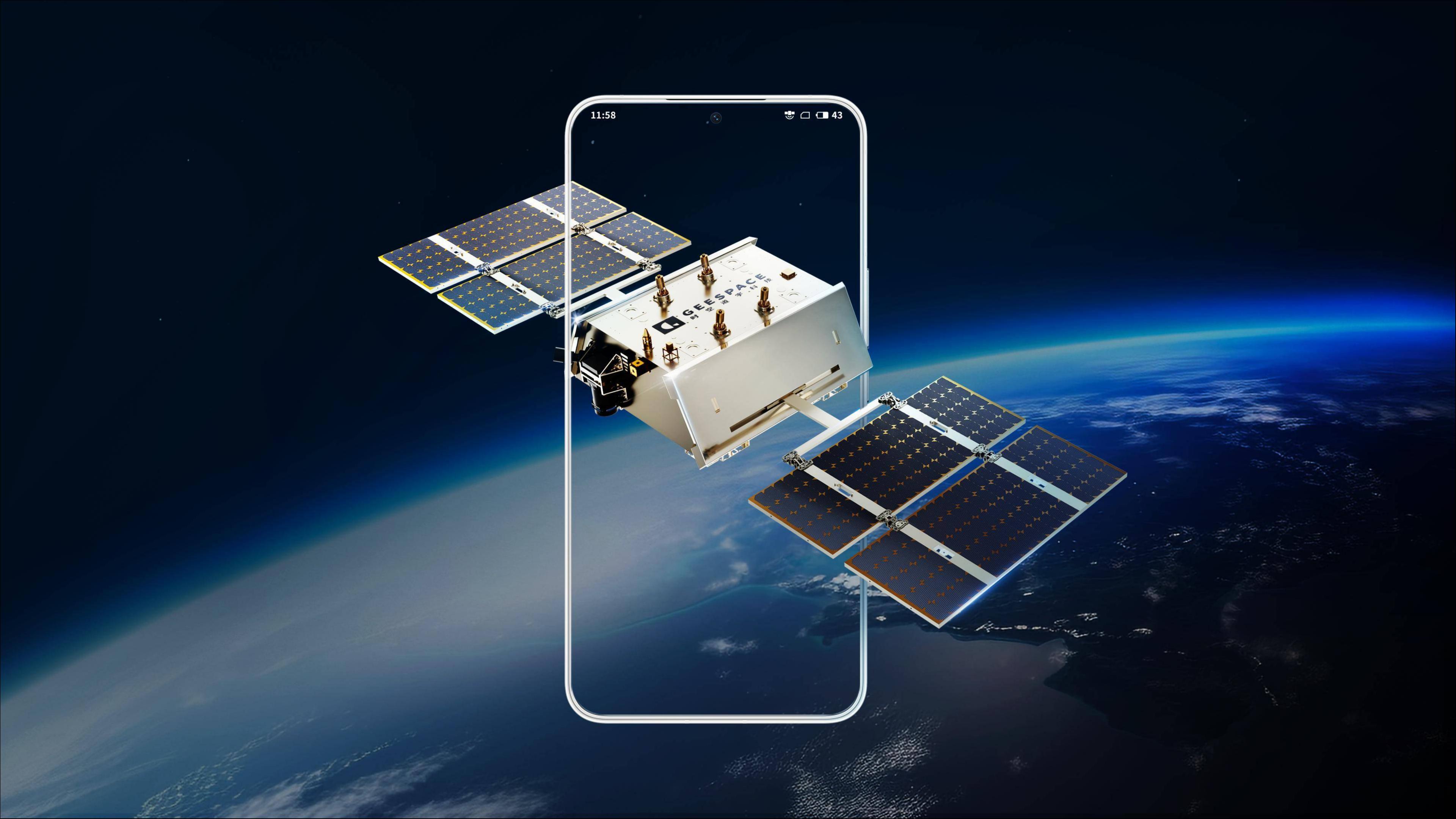 从地面到苍穹，追觅全宇宙加速“芯际穿越”