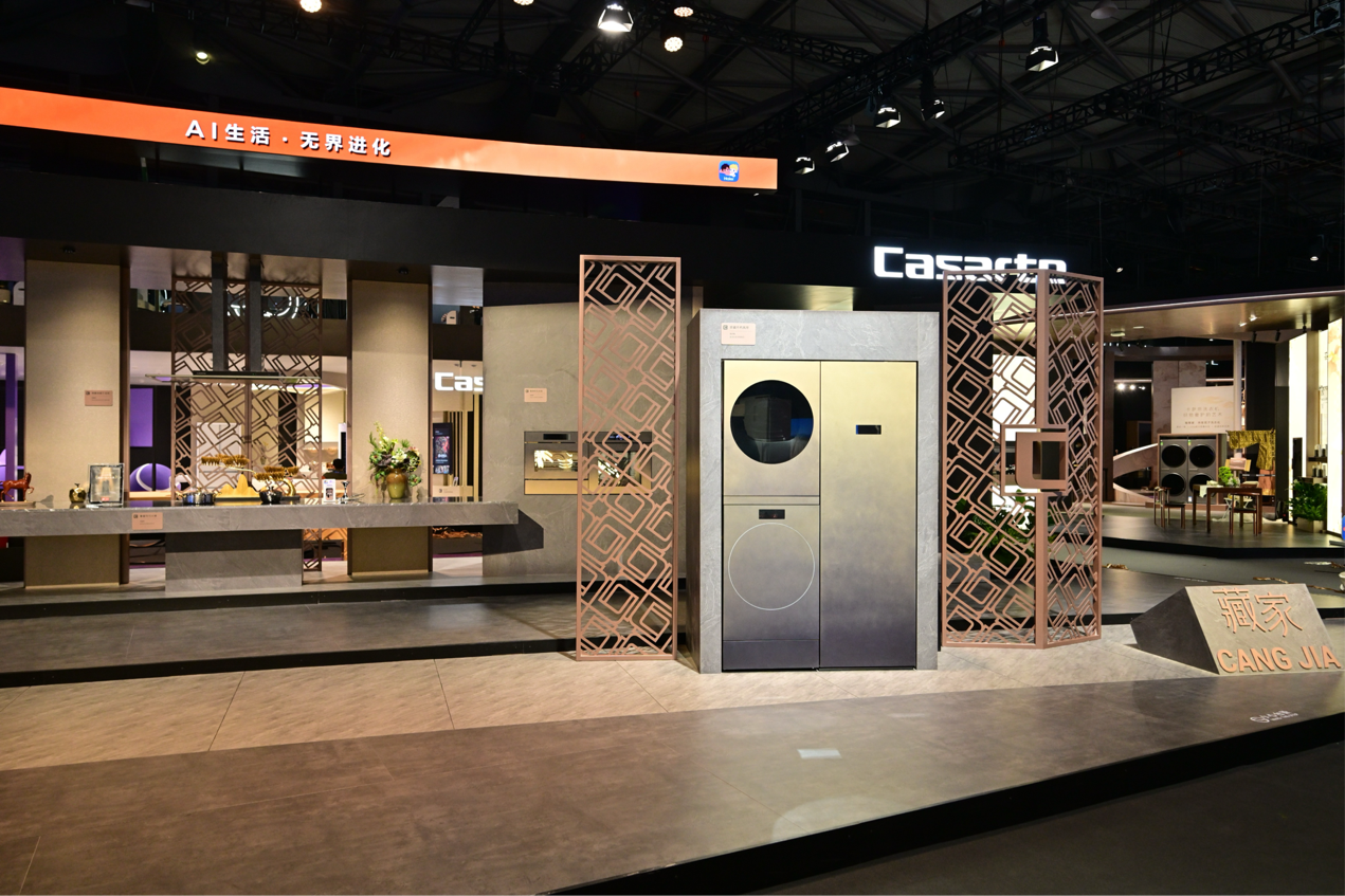 卡萨帝以四大全新套系，定义AI时代高端生活新方式