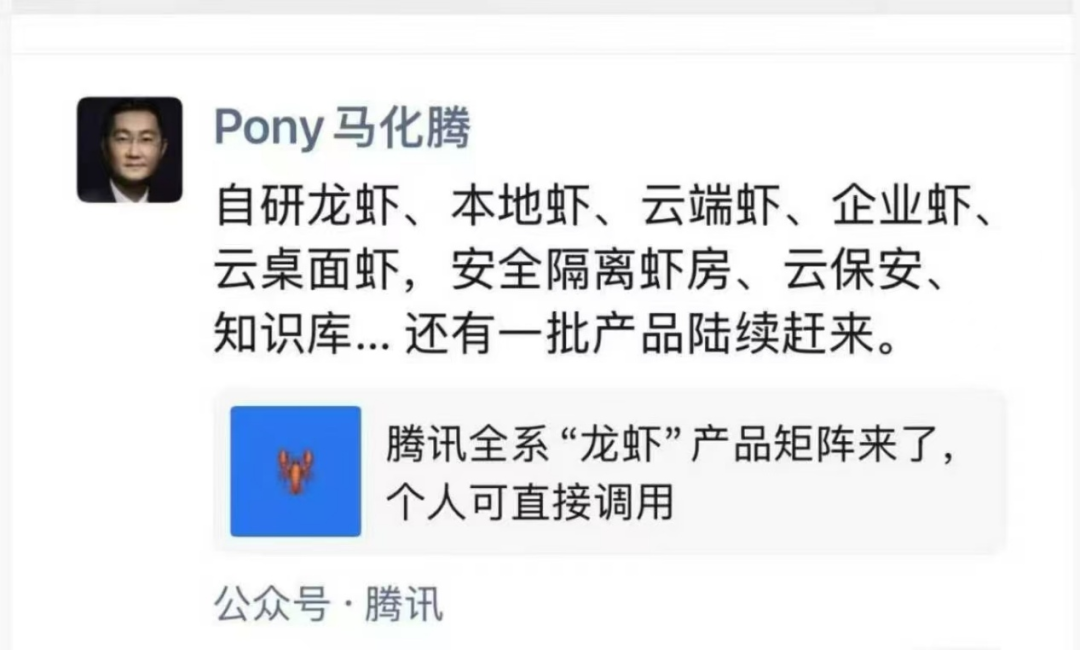 一只“龙虾”引发的巨头混战与资本狂欢