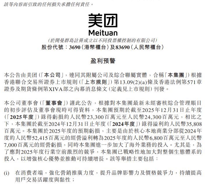 这个财报季，财报成了最没用的东西