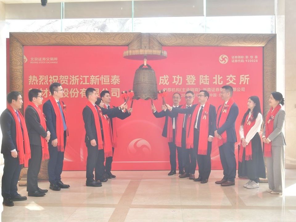 今天北交所上市公司达到300家，量质双提升