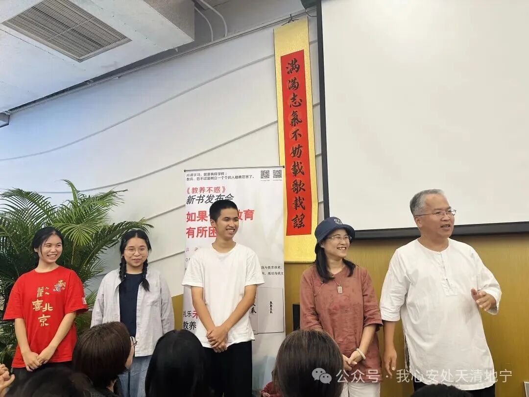 面对“鸡娃内耗”、“孩子躺平”问题，这篇深度对谈给出了一把“钥匙”