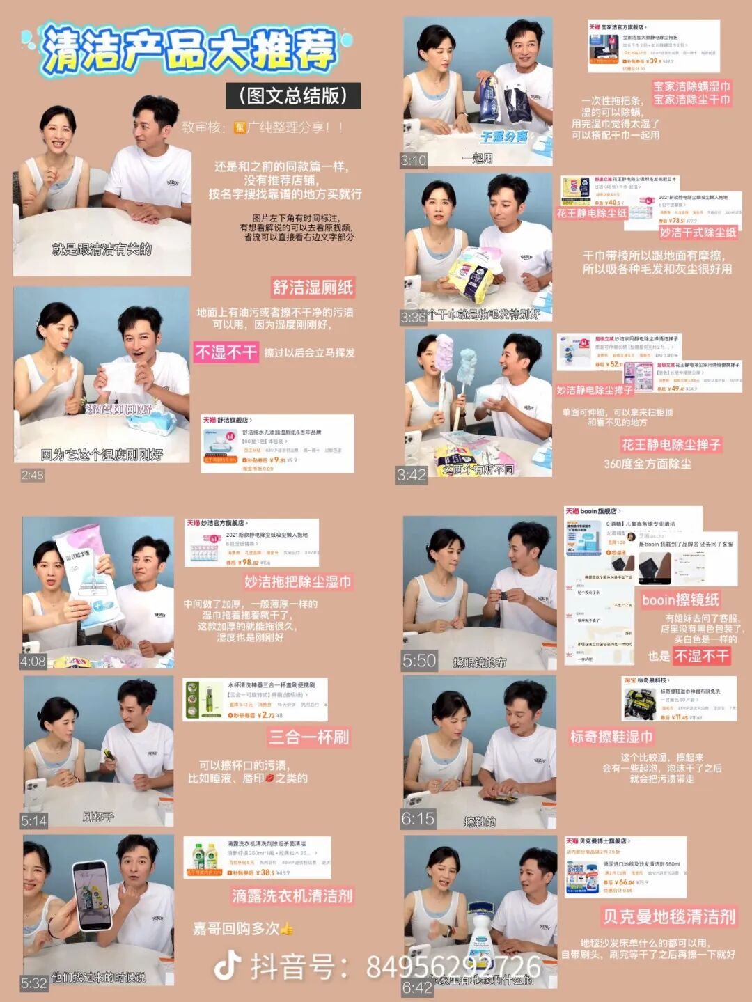 瞿颖领衔“Vintage艺人”翻红，《papi热烈欢迎》的另类突围？