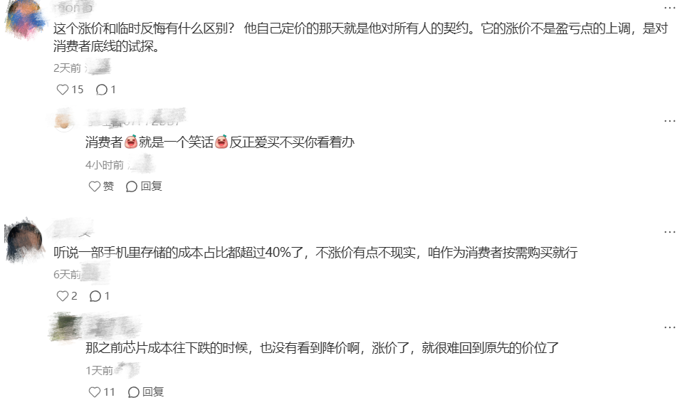 国产手机涨价，抛弃不需要AI手机的人？
