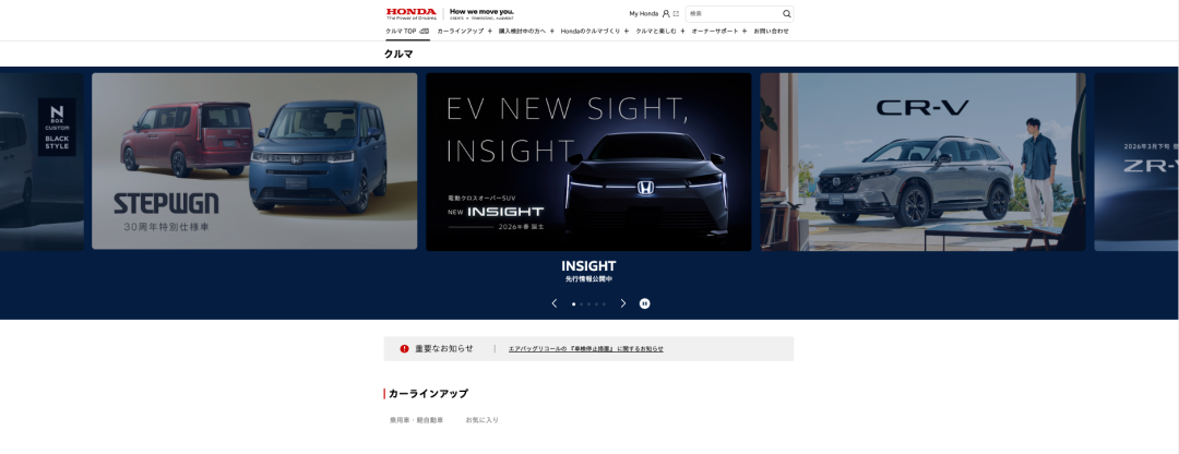 东风本田16万卖不动的电车，准备到泰国卖30万？