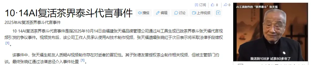 从几十元到上万元，“接地府”的AI生意经