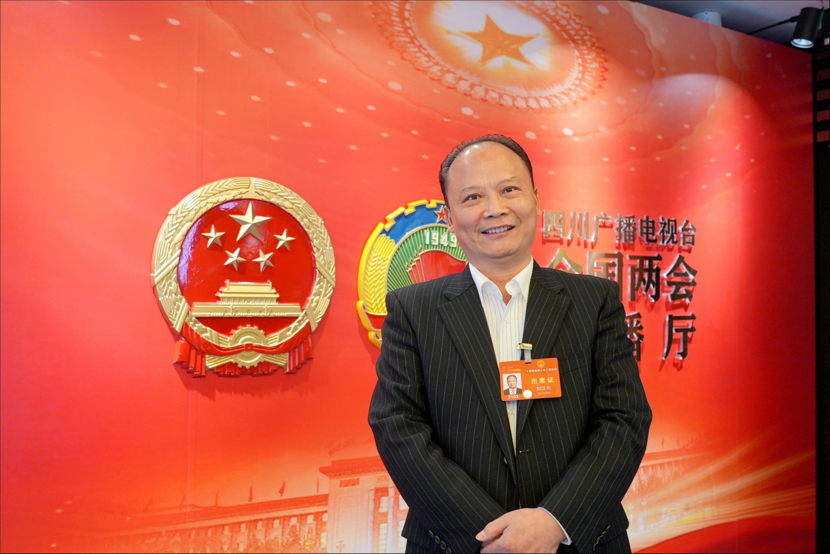 全国人大代表、通威集团董事局主席刘汉元：将光伏制造环节纳入能源行业管理，建立价格预警机制