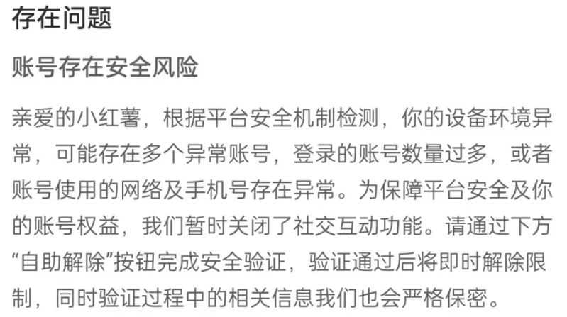 27万只“龙虾”裸奔，揭开OpenClaw狂潮下的认知裂缝