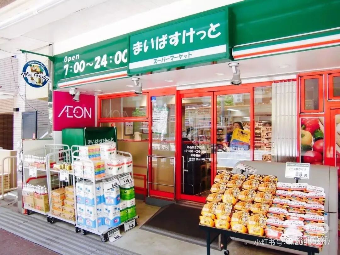 日本永旺My Basket突破1300家店：不做硬折扣的社区小超市怎么赚钱？