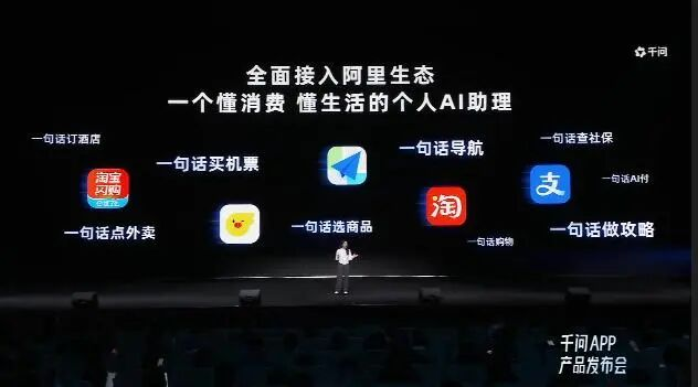 真急了，国际酒店集体“All in”AI