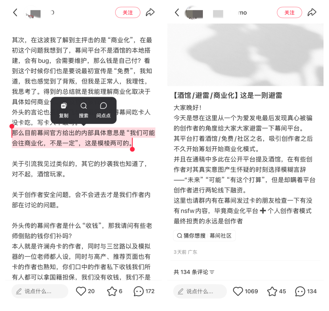 2026年，塌房最快的AI公司出现了