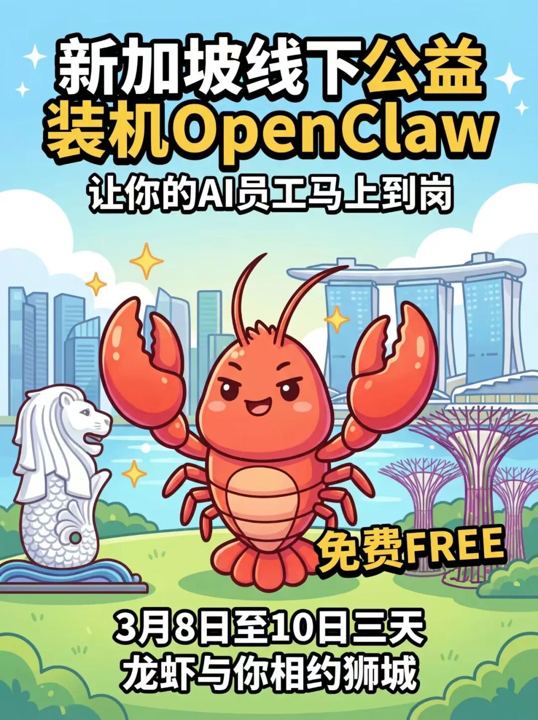 养龙虾40天后，他劝“大众别跟风，三类人除外”