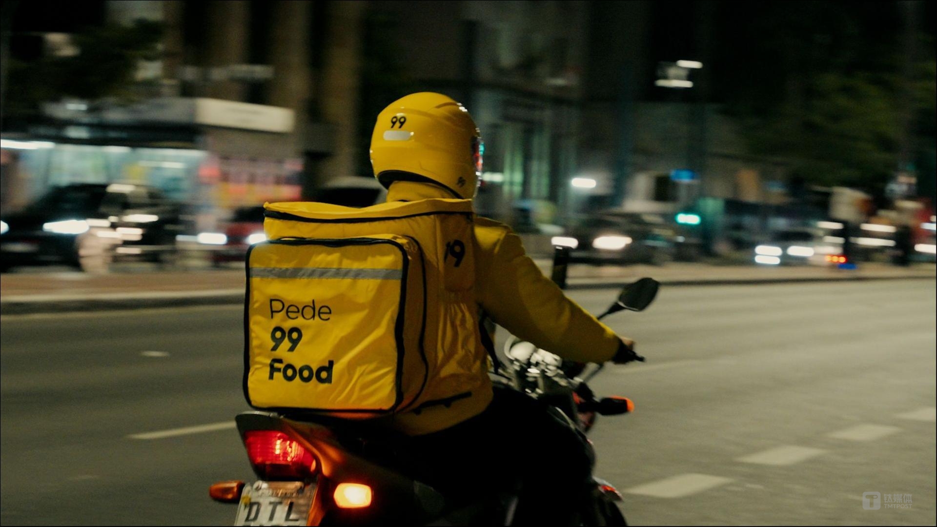 滴滴拉美进阶：如何用出行串联生活多场景？｜ 出海参考