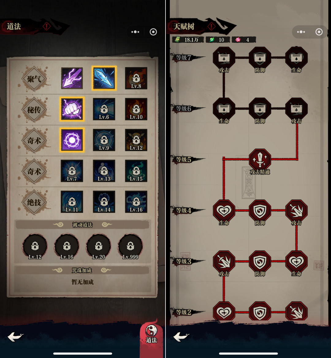 首日空降TOP17，又一“搜打撤”游戏跑出？赛道机会有多大？