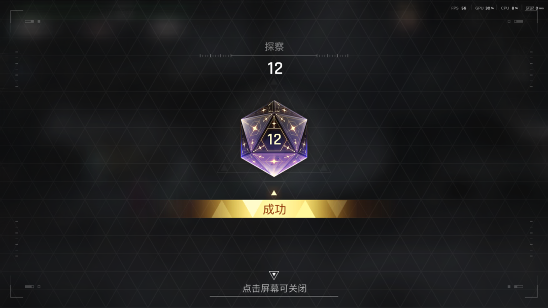 腾讯的二次元新拼图，为何会是一款卡牌游戏？