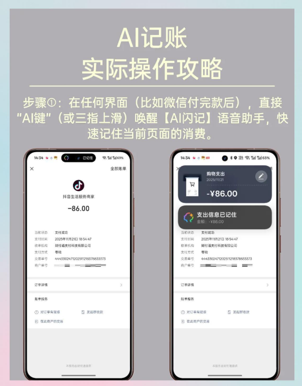 国产手机涨价，抛弃不需要AI手机的人？