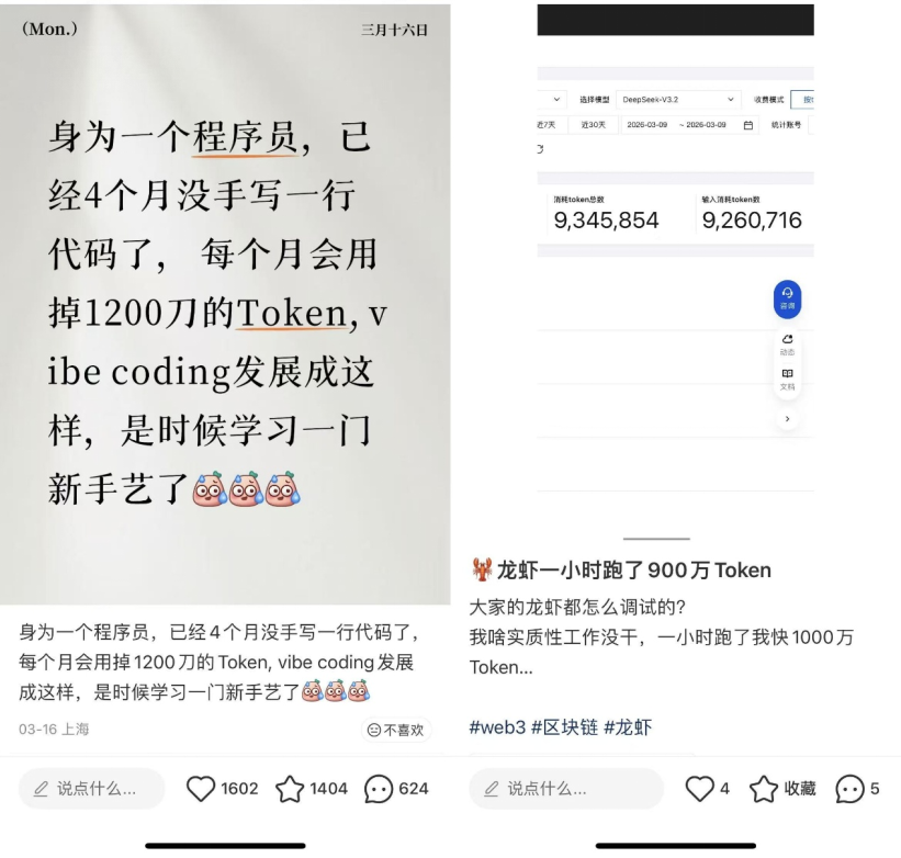“Token”时代，云厂商的生存法则变了
