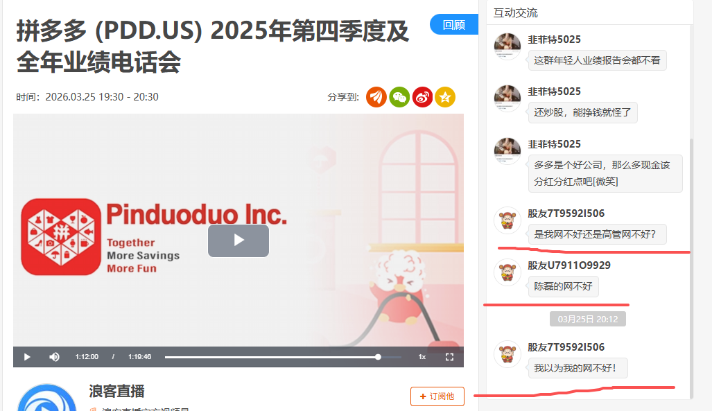 这个财报季，财报成了最没用的东西