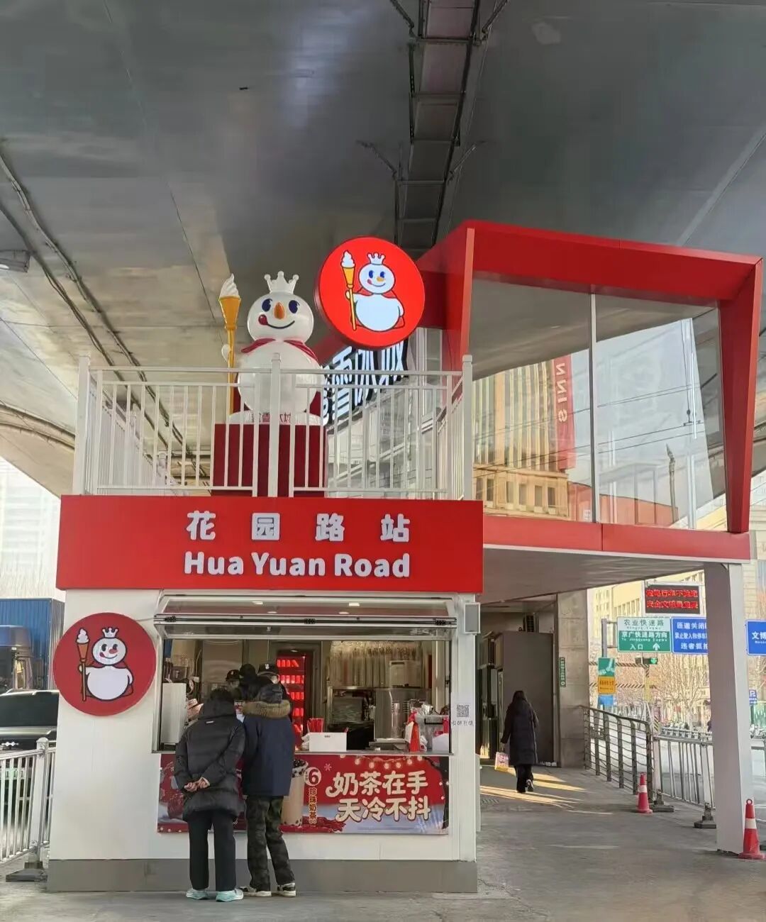 城堡里的“雪王”与“老钱洋房”里的瑞幸