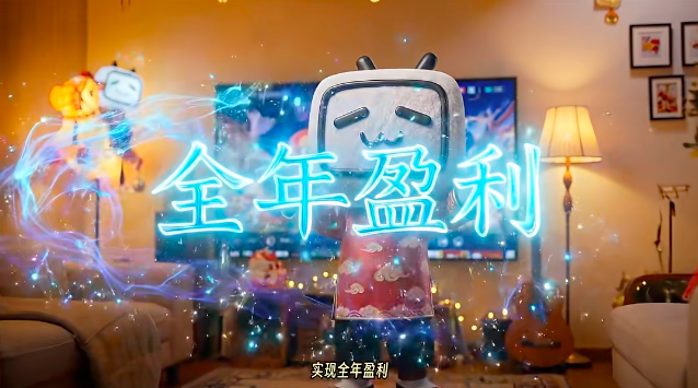 B站盈利了，但市场的担忧不止一点点