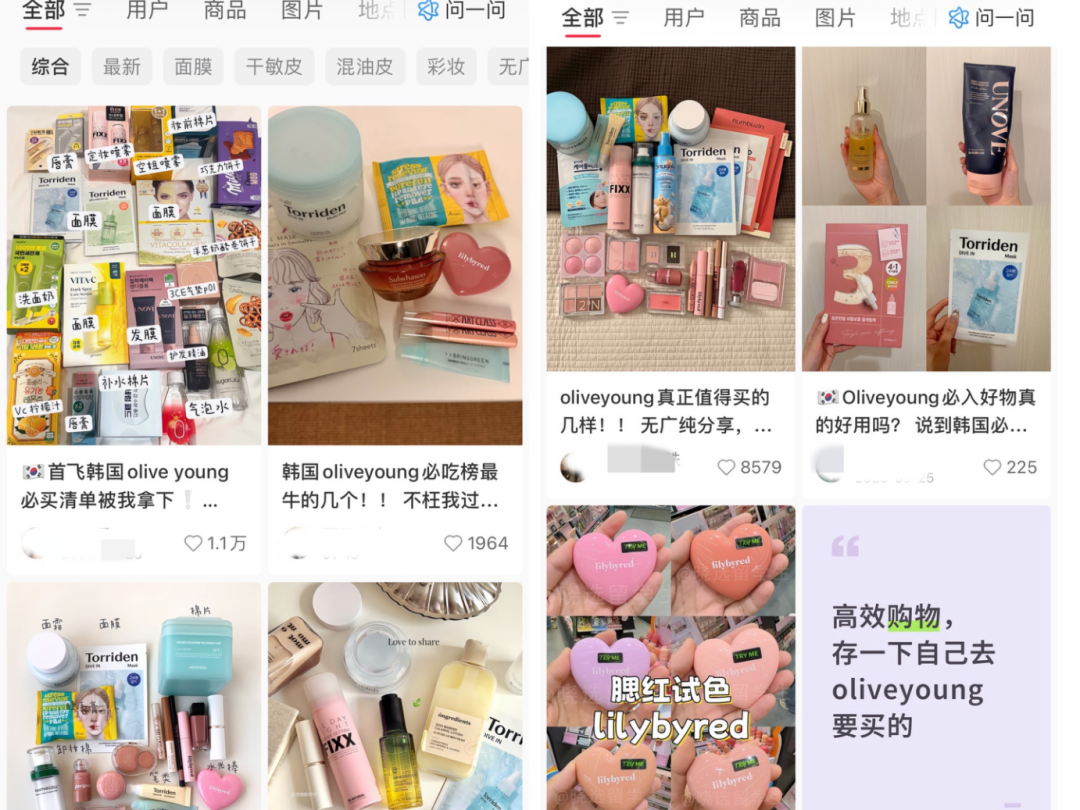 一年吸金224亿，被全球女生追着买，这个海外巨头卖疯了