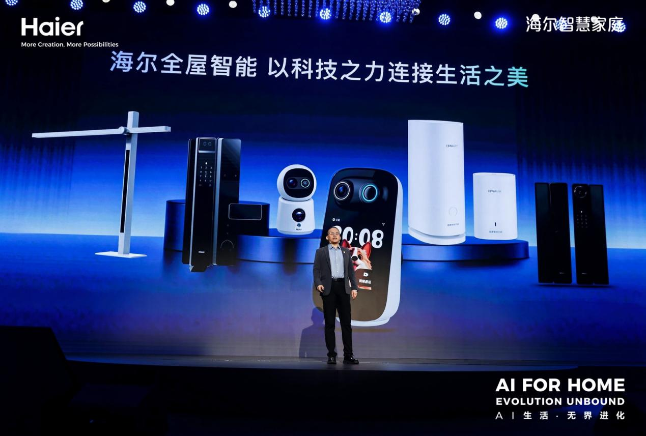 海尔智家率先定义“家庭具身智能”，AWE发布四大引领实力