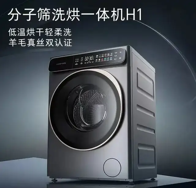 石头科技一边稳坐头把交椅，一边净利润暴跌