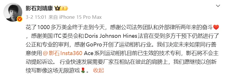 为啥影石愿意将自己的专利“开源”？