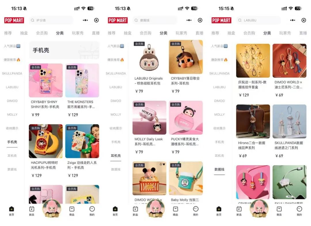 谁能在泡泡玛特门店，买到Labubu？