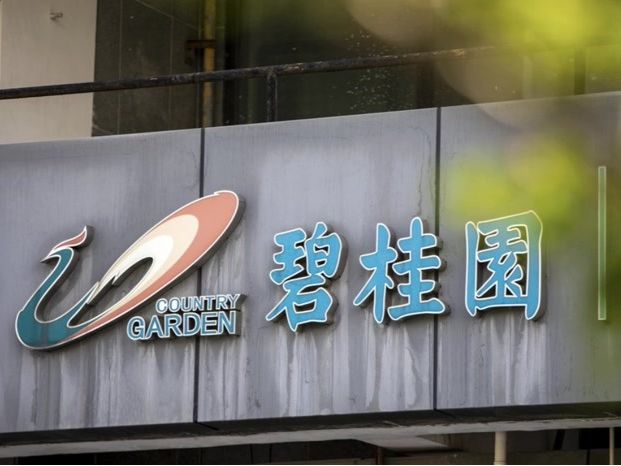 债务重组收益抵消减值损失，碧桂园2025年扭亏为盈