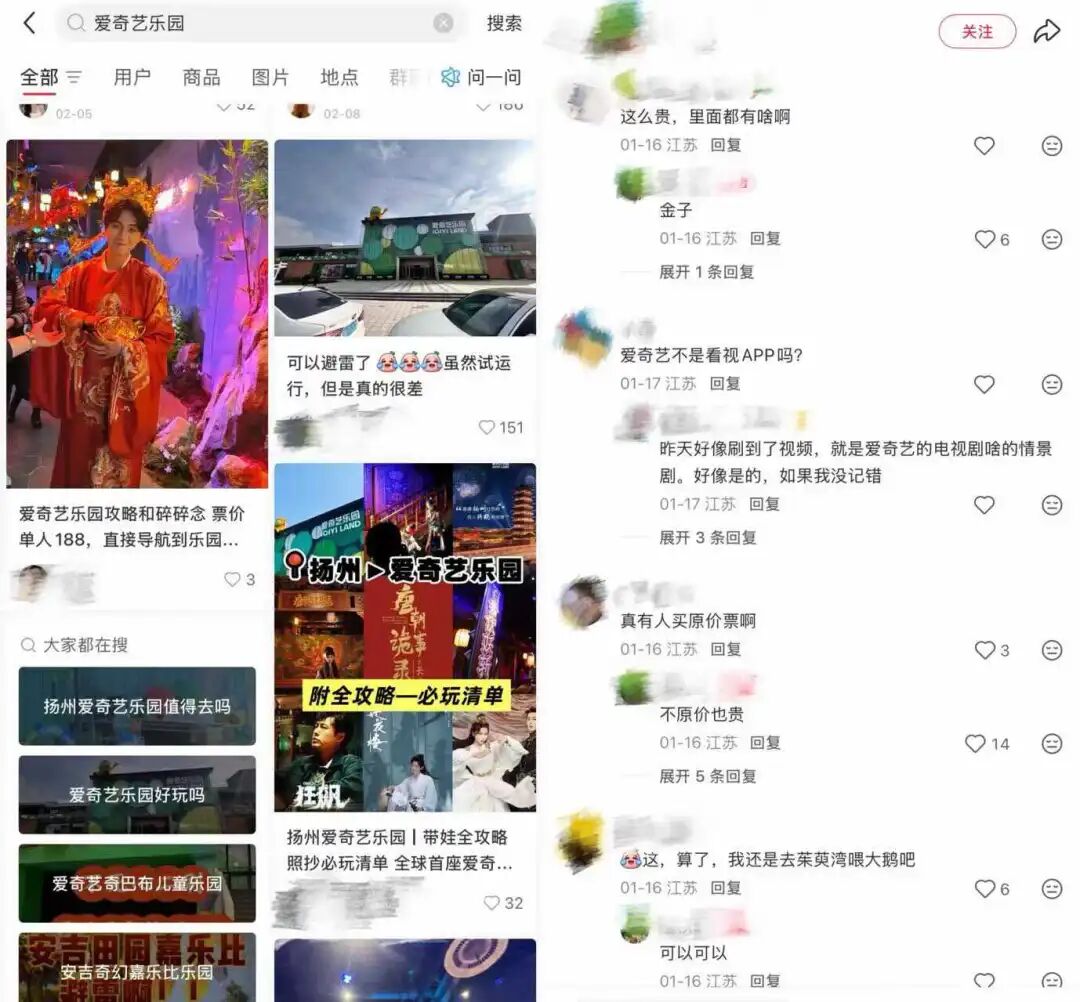 利润跌去超七成，爱奇艺靠什么赢未来？