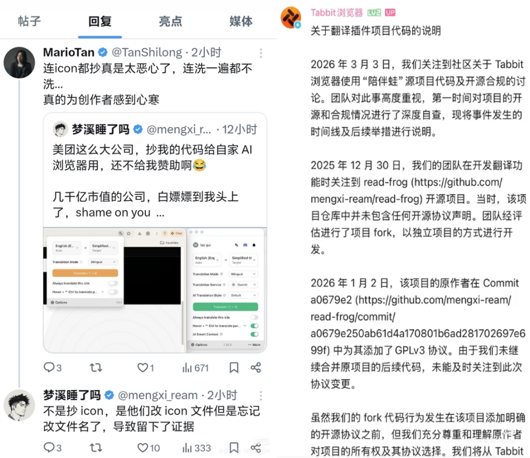 外卖大战一周年：硝烟和补贴都没了，只剩不够AI的美团