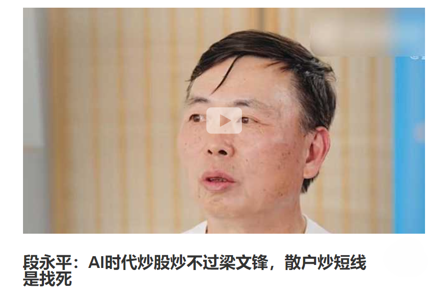 量化在美股是“牧羊犬”，在A股怎么就成了“狼”？ ｜财经峰评