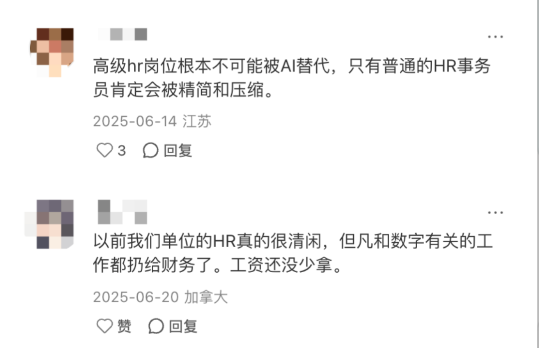 AI成为面试官后，大部分的岗位都在被算法凝视