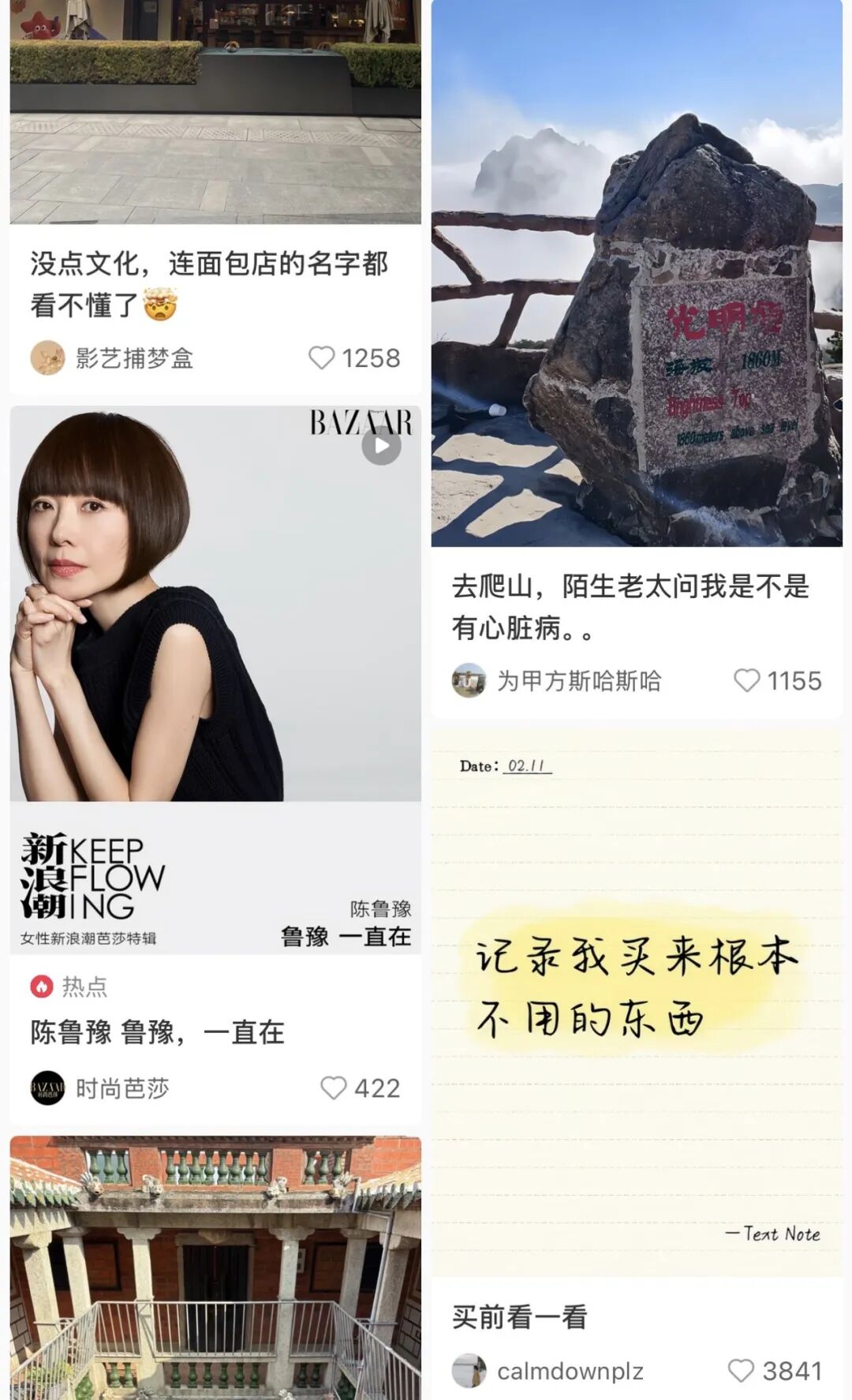 “美妆圈烂掉了”！谁的锅？