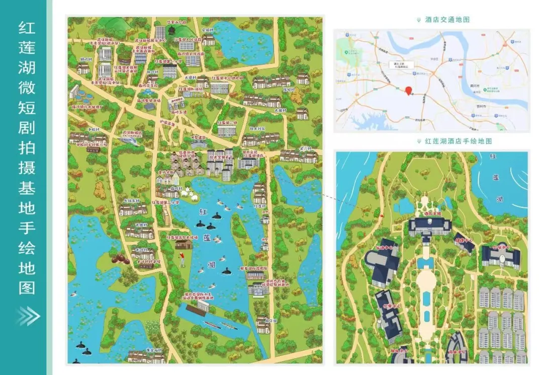 重仓16亿元，湖北文旅「短剧+康养」玩出存量盘活新花样