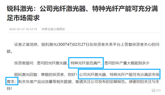 账上3亿现金还要上市“补流”？长进光子头顶周期“陷阱”豪赌5倍产能 | IPO观察