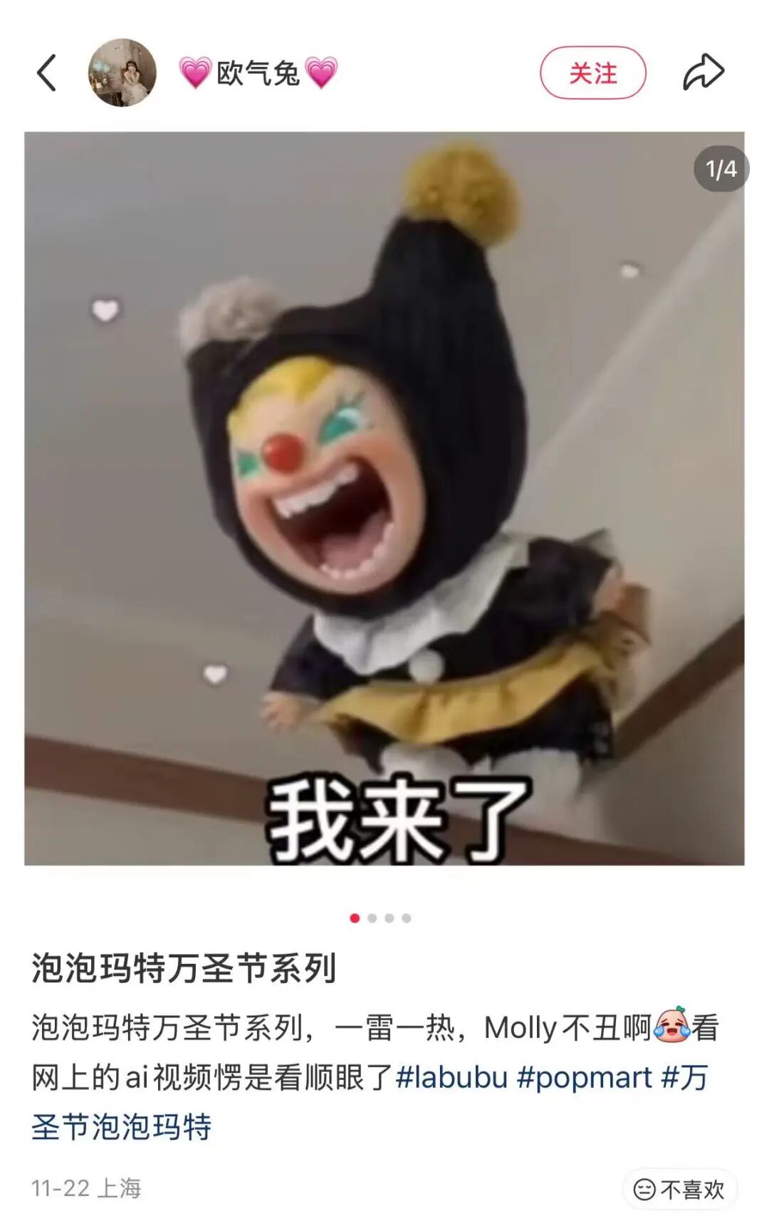 谁能在泡泡玛特门店，买到Labubu？