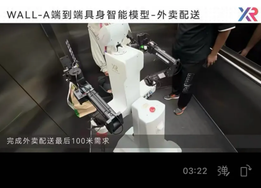 100亿，机器人第一梯队新门槛