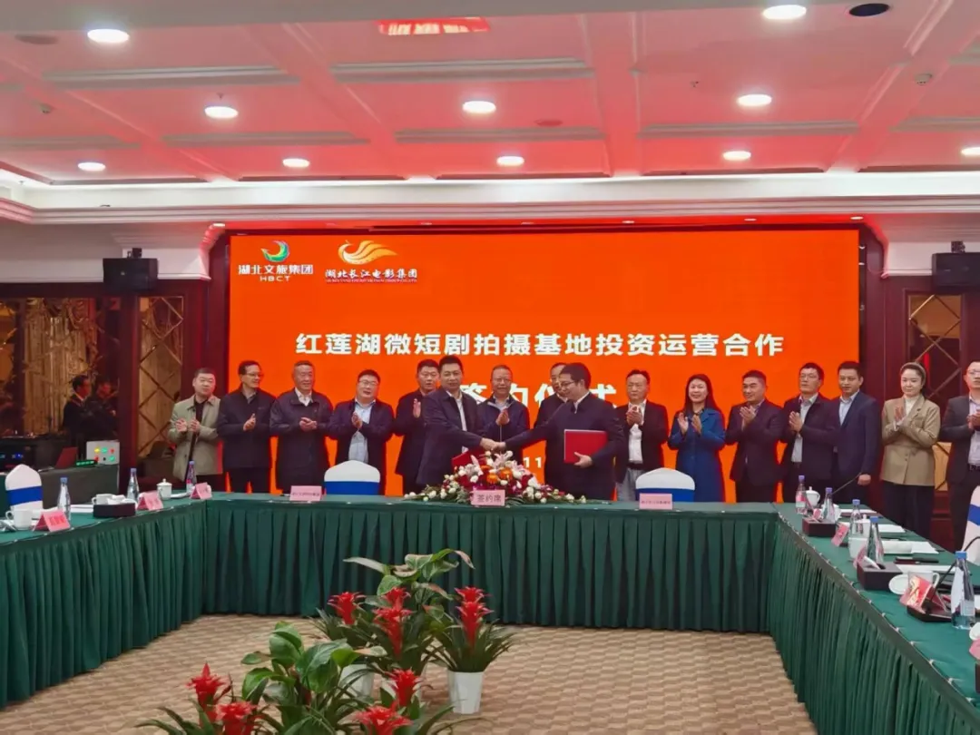 重仓16亿元，湖北文旅「短剧+康养」玩出存量盘活新花样