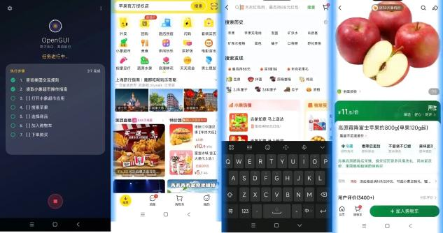 他们做出了无法封杀的“豆包手机”，已获千万级天使投资