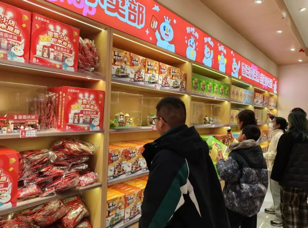 城堡里的“雪王”与“老钱洋房”里的瑞幸