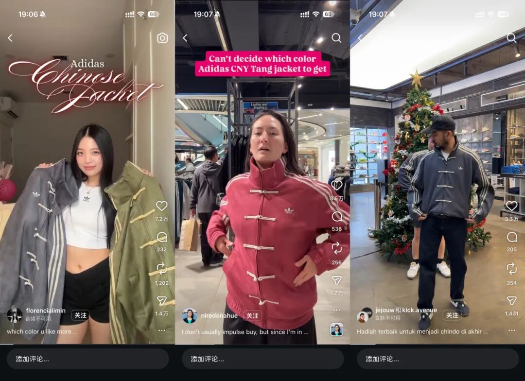 阿迪达斯为什么跟新中式干上了？