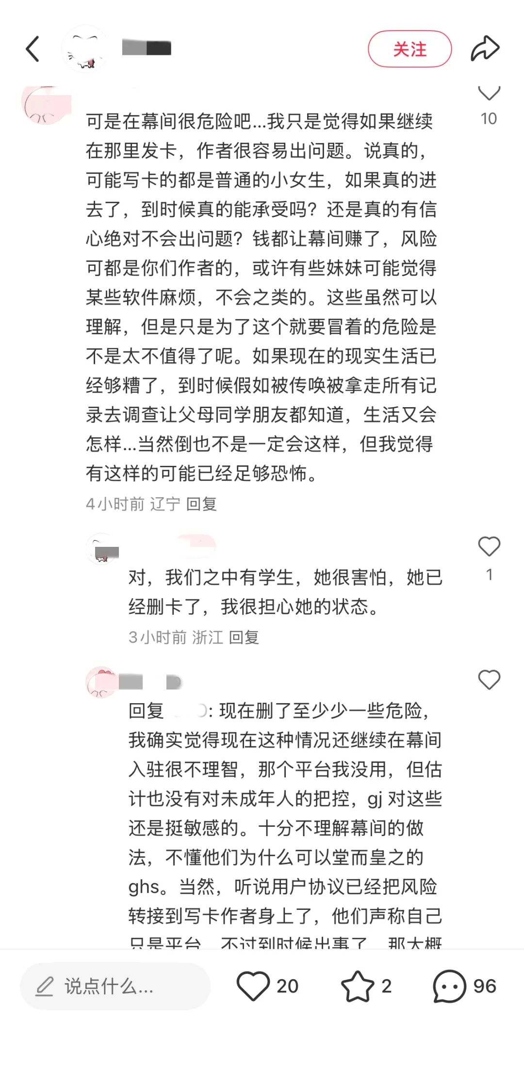 2026年，塌房最快的AI公司出现了